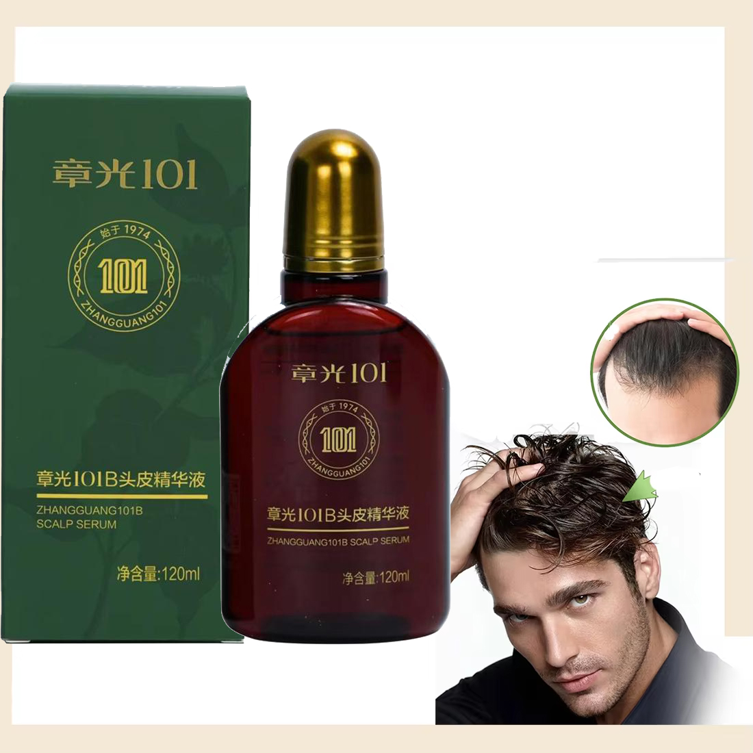 Zhang Guang 101 líquido nutrit - Hair Care Herbal Products reseña y precio